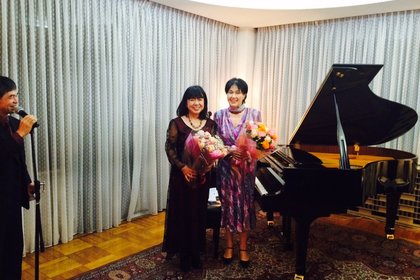 Благотворителен концерт на проф. Жени Захариева и Фумие Фукуи в резиденцията на посланика на Република България